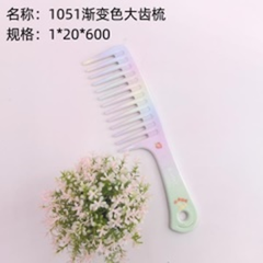 Lược răng lớn màu omre, mã 1051
