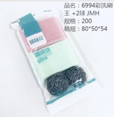 Bộ dụng cụ cọ rửa đa năng màu sắc