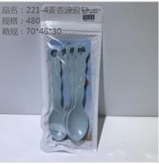 thìa sóng lúa mạch