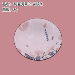 Bát súp sứ  6 inch, họa tiết "Hương sắc đầu hè", loại A.