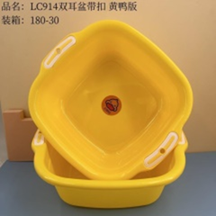 Thau hai quai có khóa, phiên bản vịt vàng, mã LC914.