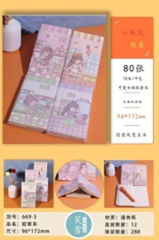 Sổ bìa keo có bột vàng, mã XX-669-3.