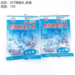 Long não, mã 037, thương hiệu Jiaxin.