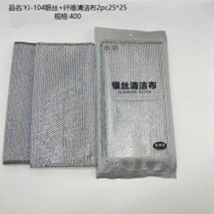 2 miếng khăn làm sạch sợi tổng hợp và sợi bạc
