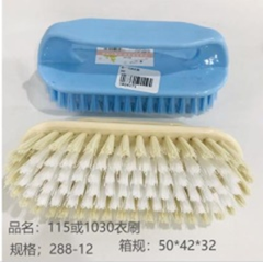 Bàn chải quần áo mã sản phẩm 115 hoặc 1030