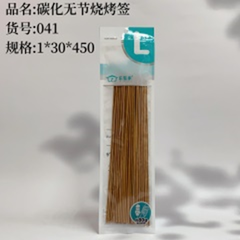 Que nướng thịt , mã 041.