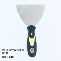 Dao xám hai màu, kích thước 5 inch.