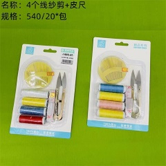 Bộ 4 kéo cắt chỉ và thước dây, mã LC.