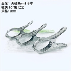 Kẹp chăn không từ tính 9cm, 3 chiếc