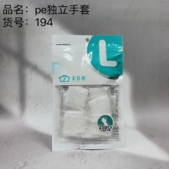 Găng tay PE độc lập, mã 194