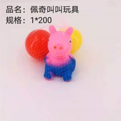 Đồ chơi phát ra tiếng Peppa Pig.