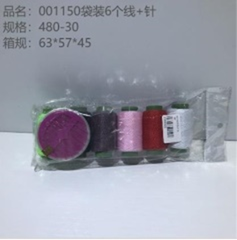Bộ túi gồm 6 cuộn chỉ và kim, mã 001150.