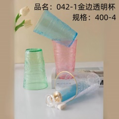cốc nhựa trong viền vàng