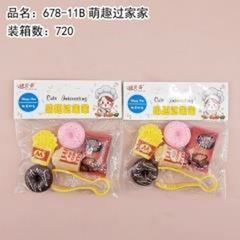Bộ đồ ăn "Mengqu" cho trò chơi gia đình, mã 678-11B.