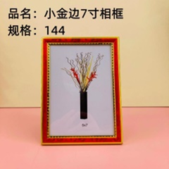 khung ảnh 7 inch viền vàng