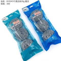 3 chiếc bóng rửa mã sản phẩm 8103 (20g)