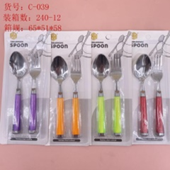 bộ 2 thìa và dĩa