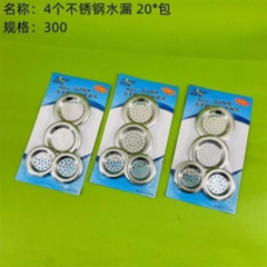 Bộ 4 lưới lọc nước bằng thép không gỉ.
