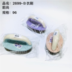 Bàn chải quần áo mã sản phẩm 2699-B QS