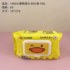 Giấy ướt vịt vàng 80 miếng