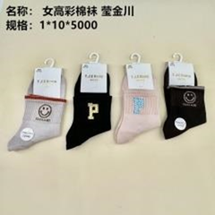 tất  nữ cotton cao cổ