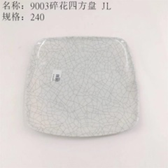 Đĩa vuông hoa nhỏ mã 9003.