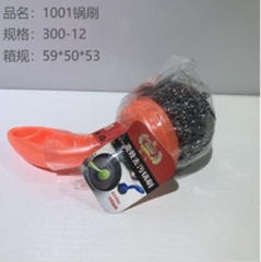 Bàn chải nồi mã sản phẩm 1001