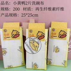 2 miếng khăn rửa bát hiệu vịt vàng nhỏ