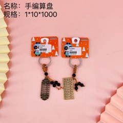 Móc treo bàn tính thủ công.