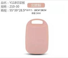 Thớt cắt rau, mã Y118.