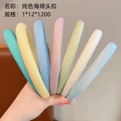 Bờm tóc mút đơn sắc.