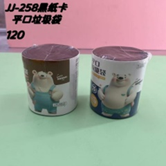 túi đựng rác miệng bằng
