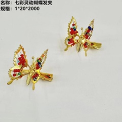 Kẹp tóc bướm 7 màu.