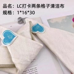2 chiếc khăn kẻ  làm sạch