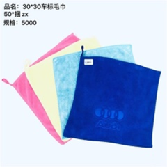 khăn sz 30*30