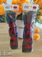 Chỉ bông đen mảnh