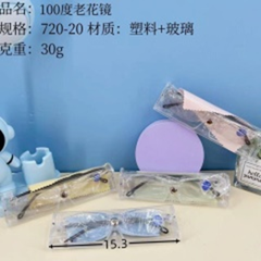 kính lão 1.0 độ
