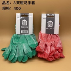 3 đôi găng tay ngựa vằn