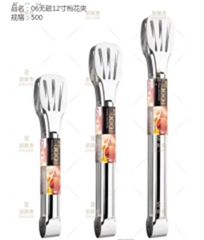 Kẹp hoa mai 12 inch không từ mã 06