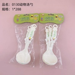 3 Muôi 1300