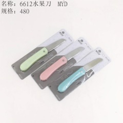 Dao gọt trái cây mã sản phẩm MYD-6612