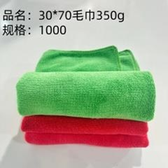 Khăn mặt 30*70, 350g