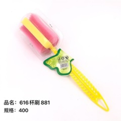 Bàn chải cốc mã sản phẩm 616