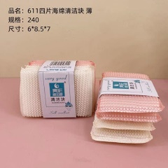 4 miếng bọt biển làm sạch loại mỏng