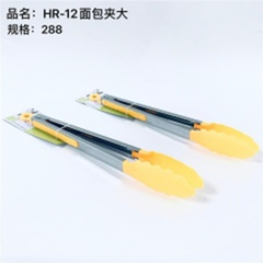 1 Kẹp 2638