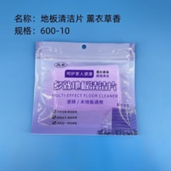 miếng làm sạch sàn mùi oải hương