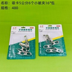Kẹp chăn 6cm, 6 chiếc (theo vỉ)