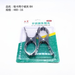 2 chiếc kẹp chăn mã BX.