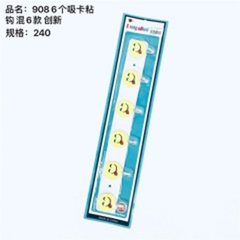 6 chiếc móc dán