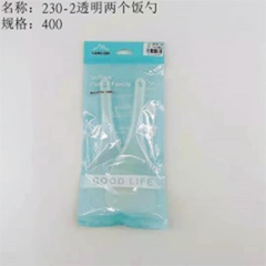 2 Muôi 6457